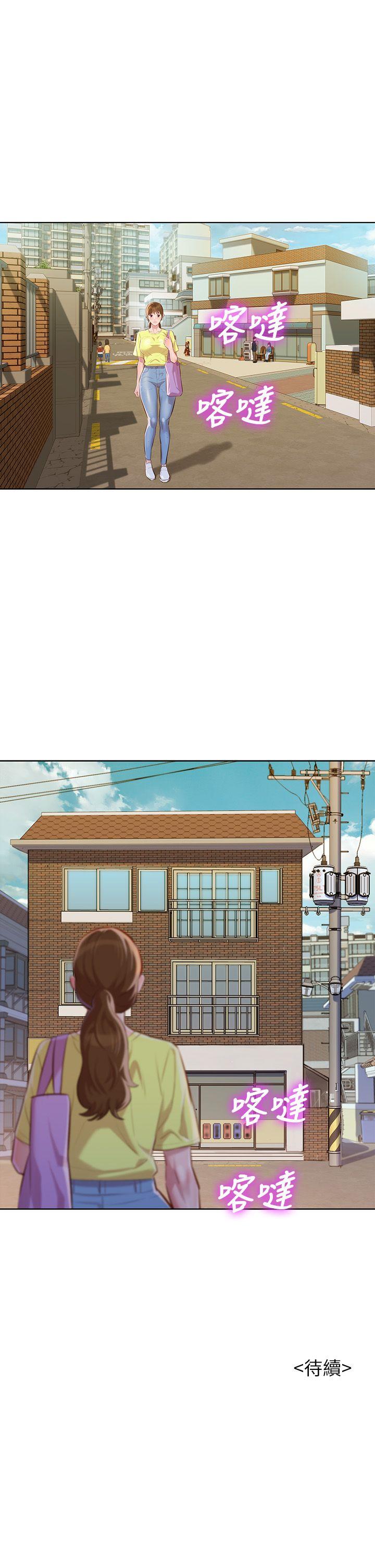 第37话-今天也留下來吧? - 第30.jpg页