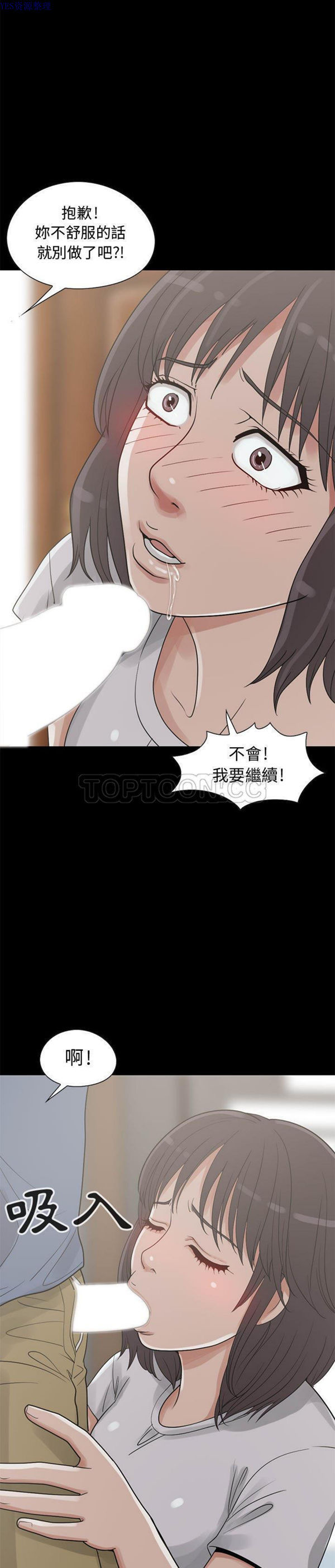 第 25 话 - 第5.jpg页