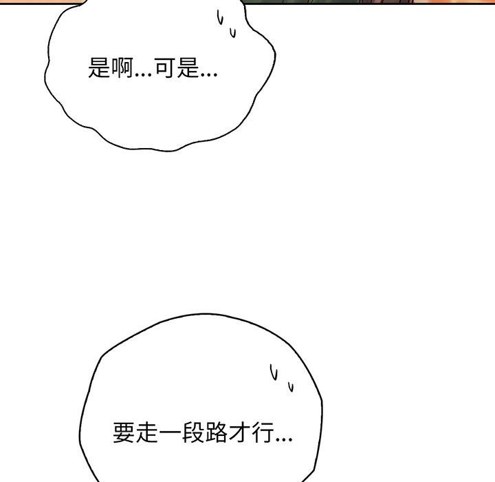 第14话 - 第92.jpg页