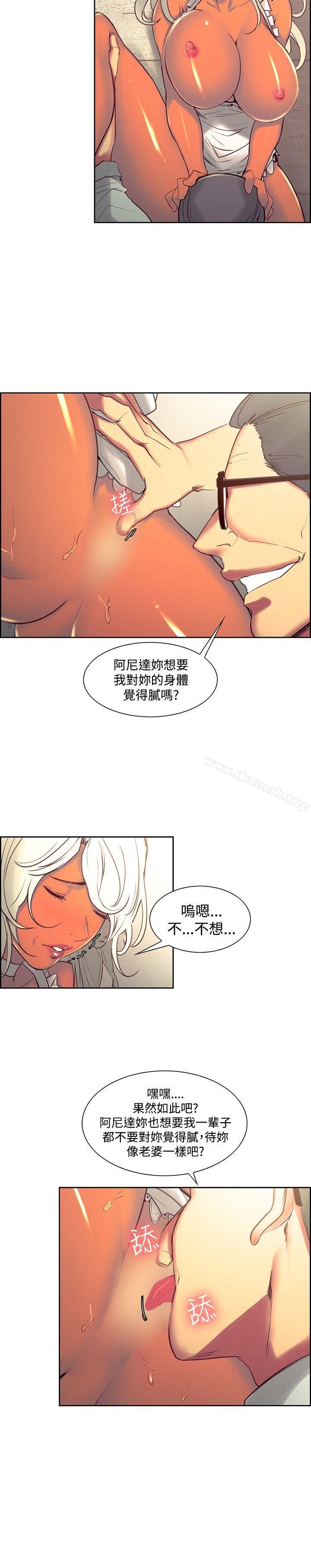 第31話 - 第6.jpg页