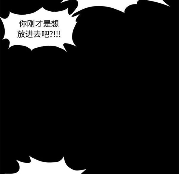 第 1 话 - 第124.jpg页