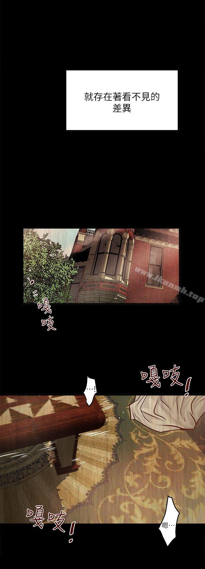 第3话-和老婆睽违已久的行房 - 第5.jpg页