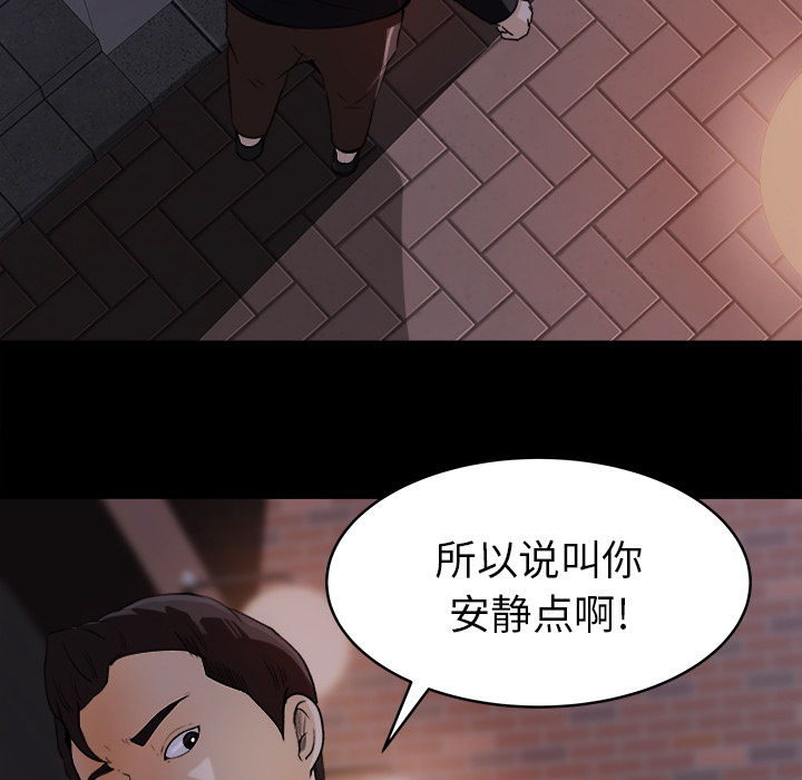 第 19 话 - 第16.jpg页