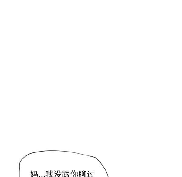 第 18 话 - 第19.jpg页