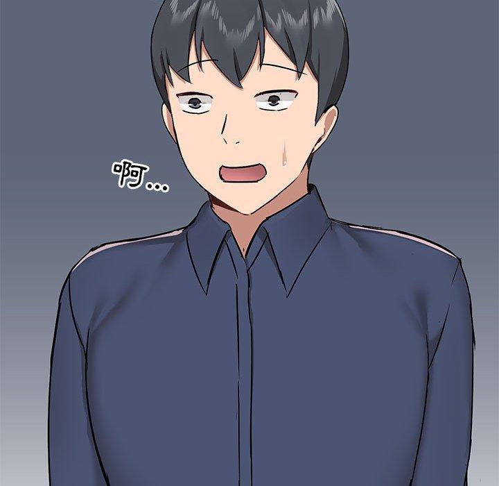 第31话 - 第50.jpg页
