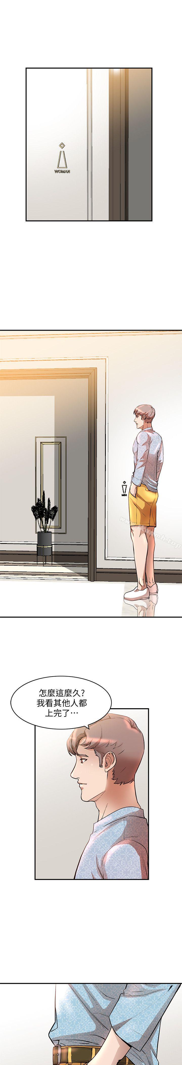 第14话-需要洩慾的纯爱 - 第28.jpg页