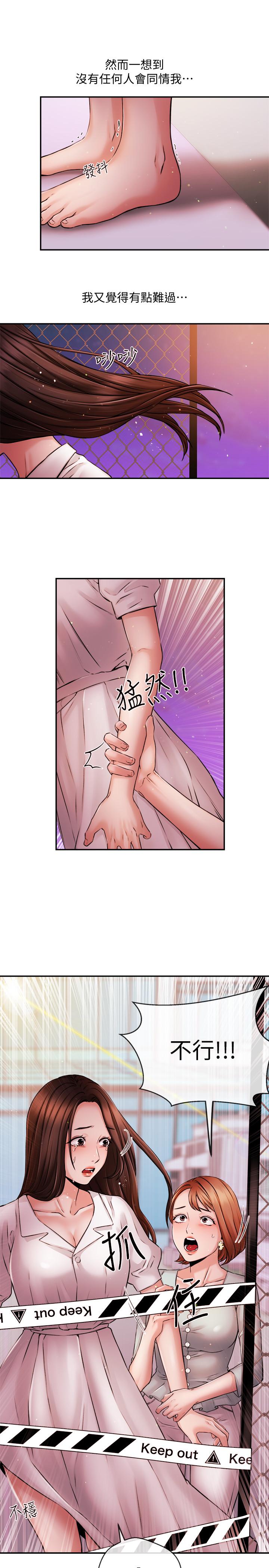 第38話-逐漸逼近的抉擇時間 - 第21.jpg页