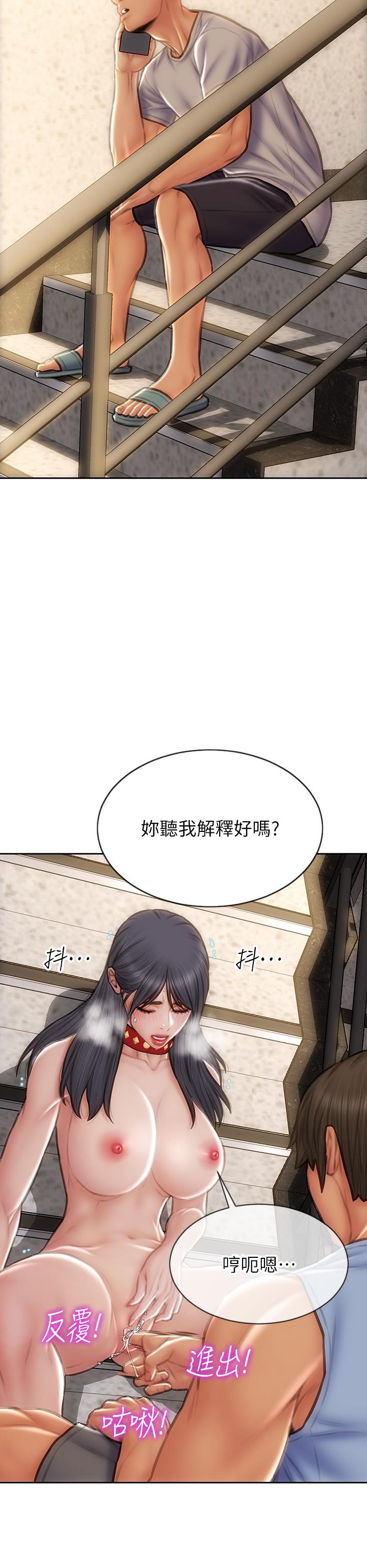 第61话-在樓梯間全裸散步 - 第37.jpg页