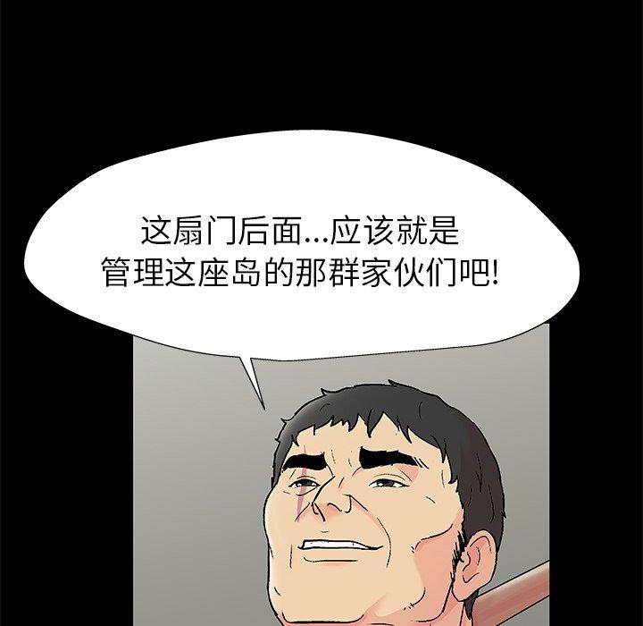 第158话 - 第65.jpg页