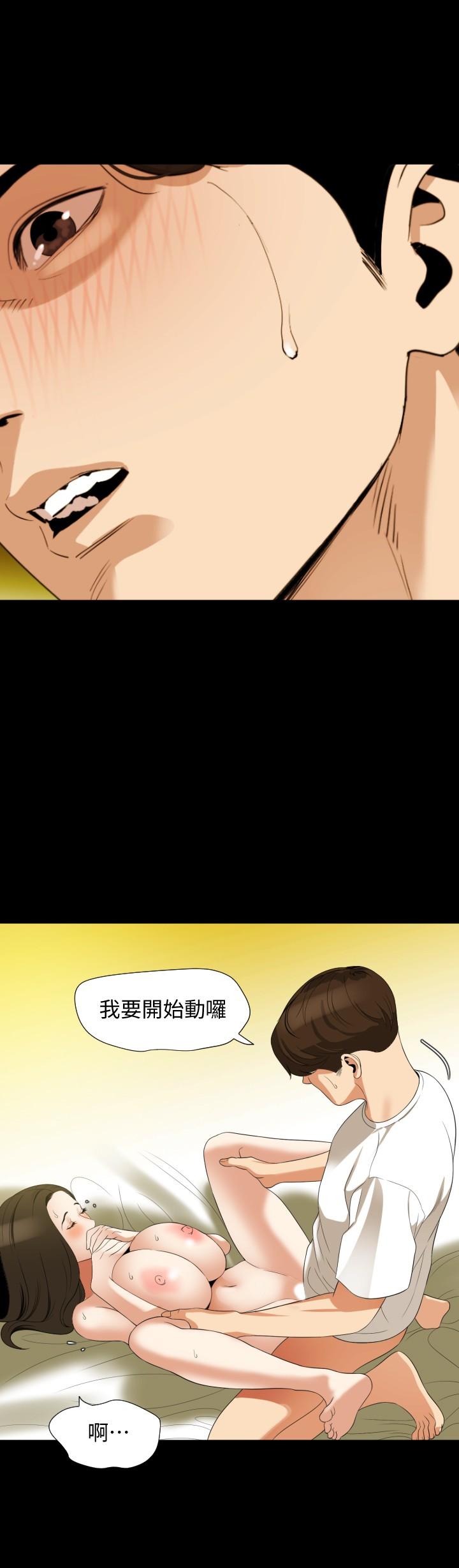 第51话-你今天别想离开这里 - 第5.jpg页