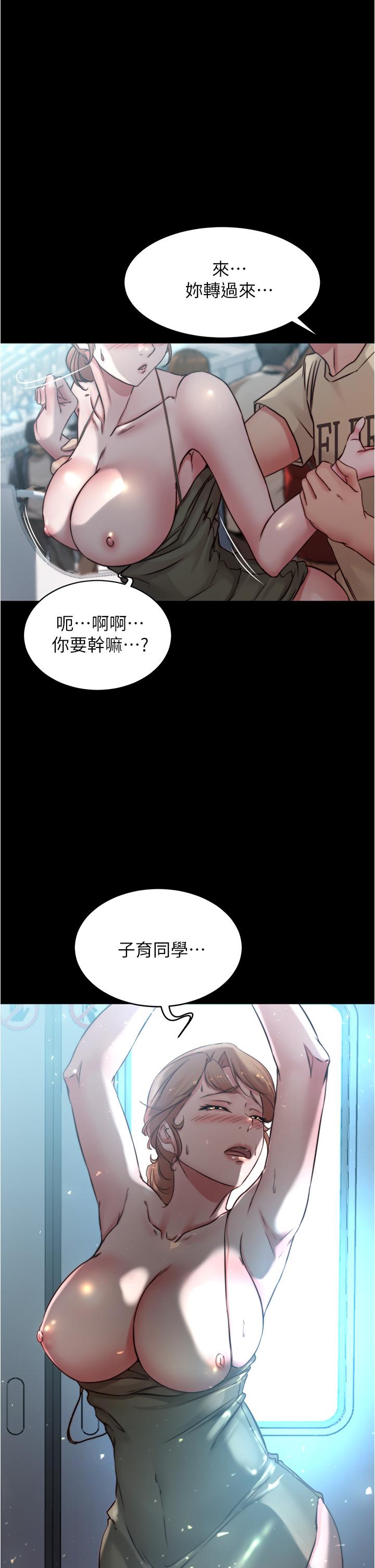 第60話-用火車便當式高潮的恩美 - 第1.jpg页