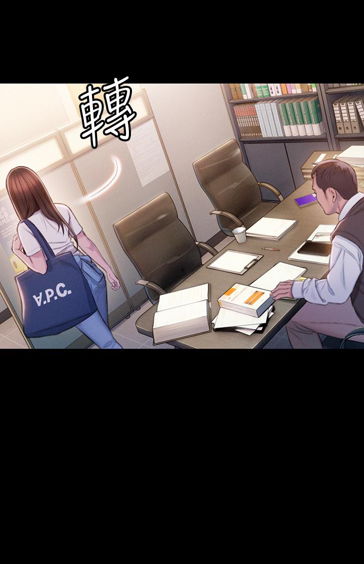 第18話-這個打賭我一定要贏 - 第22.jpg页