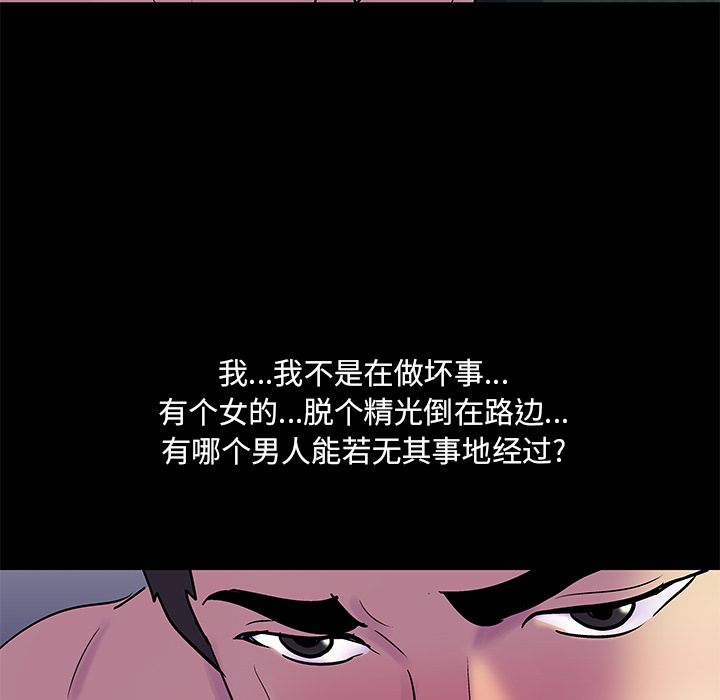 第75话 - 第36.jpg页