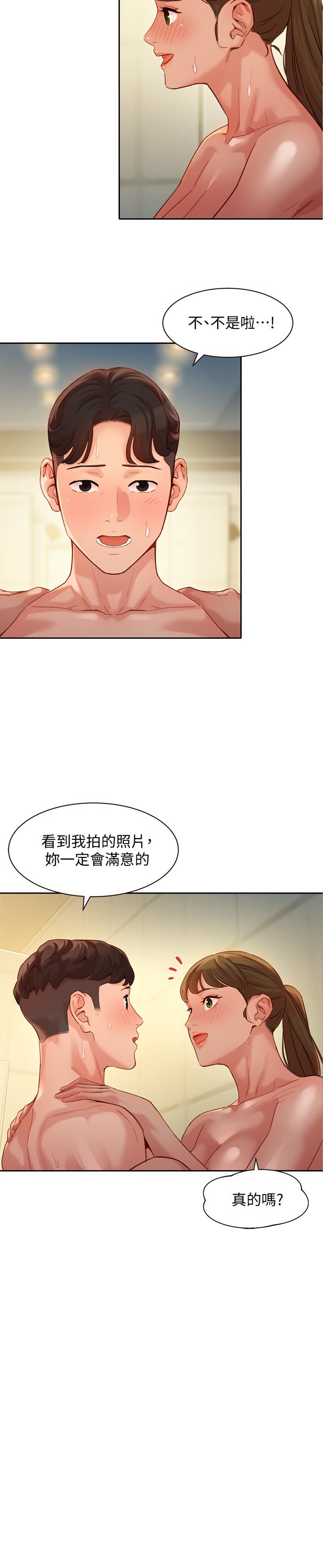 第37話-火車便當體現的健身成果 - 第26.jpg页
