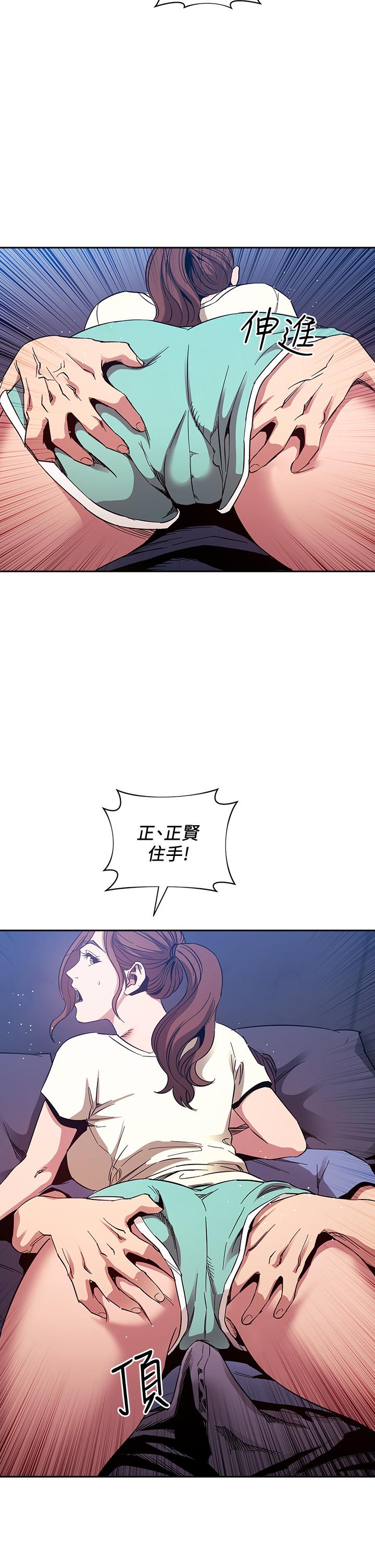 第64話-跟媽一起睡吧 - 第28.jpg页