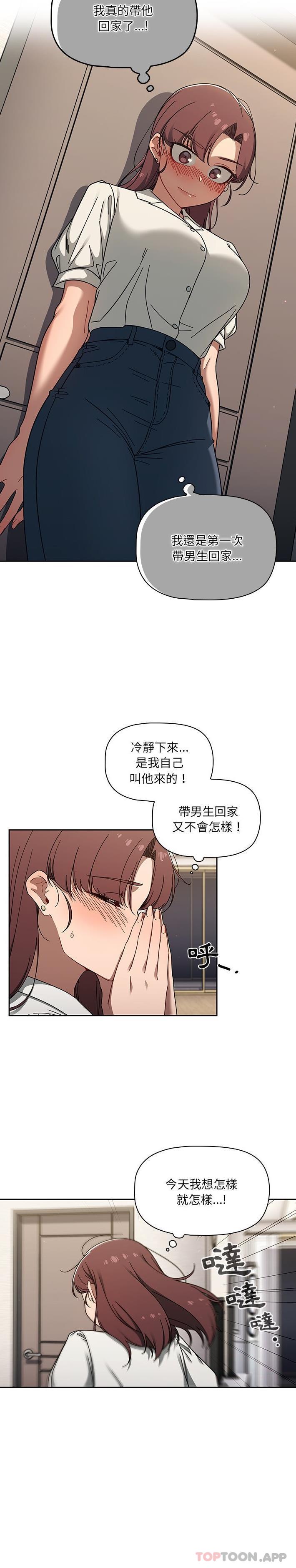 第36话 - 第4.jpg页