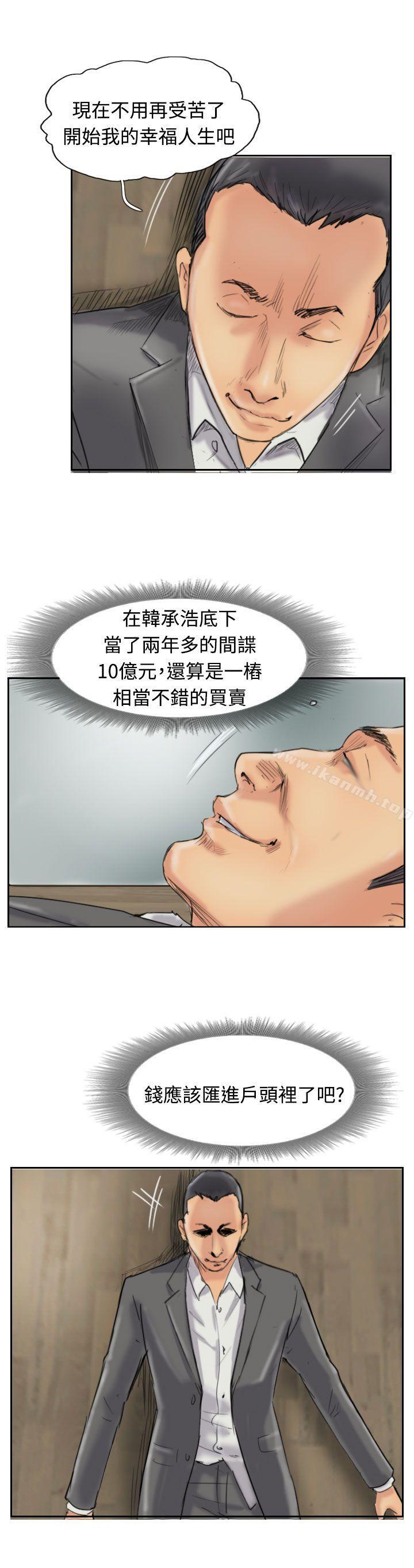 第33话 - 第9.jpg页