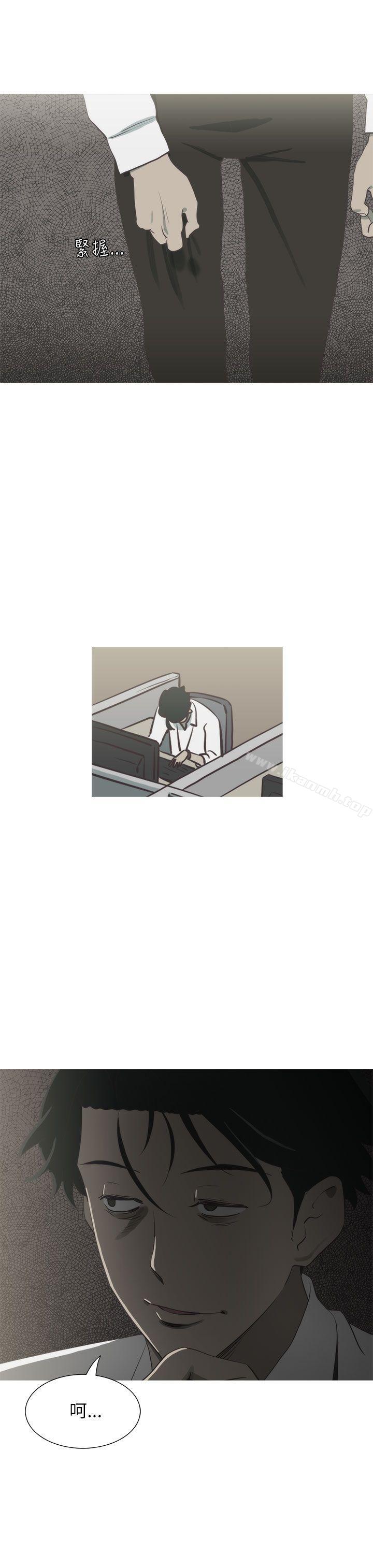 蛇精潮穴 第12话 第2页