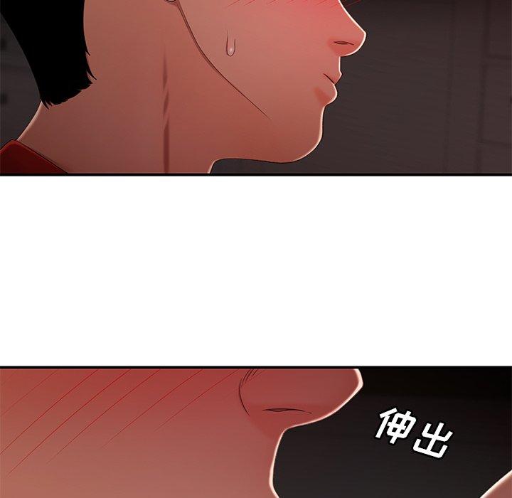 第 23 话 - 第18.jpg页