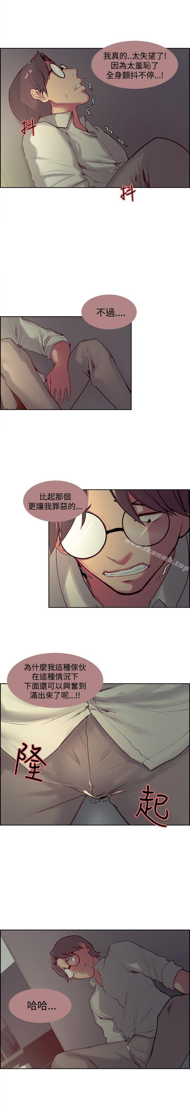 第26話 - 第3.jpg页