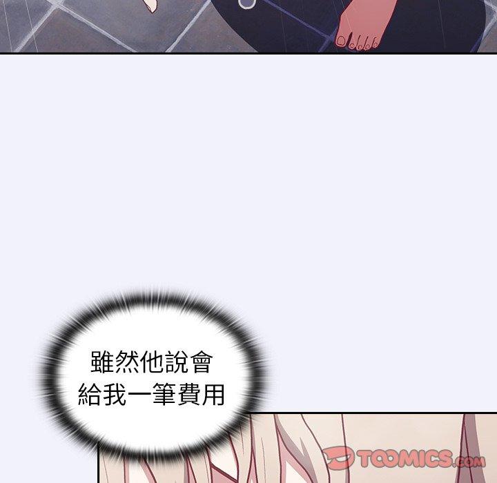 第3話 - 第123.jpg页