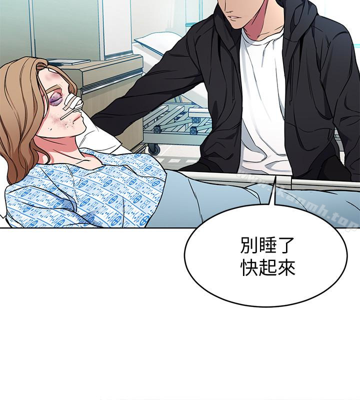 第25話-乖乖張開嘴的女人 - 第24.jpg页