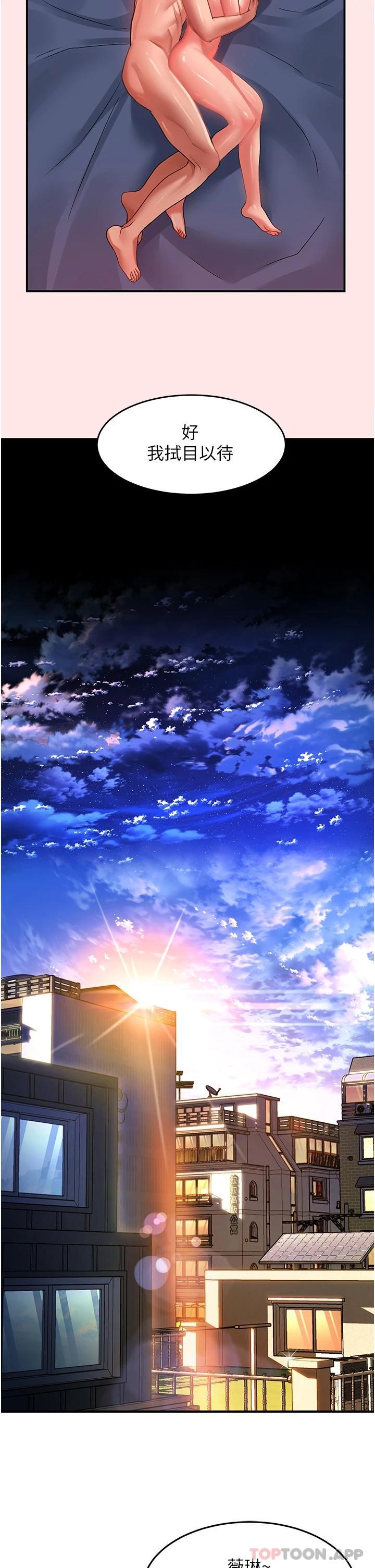 第39话-享受双穴抽插的母狗 - 第32.jpg页