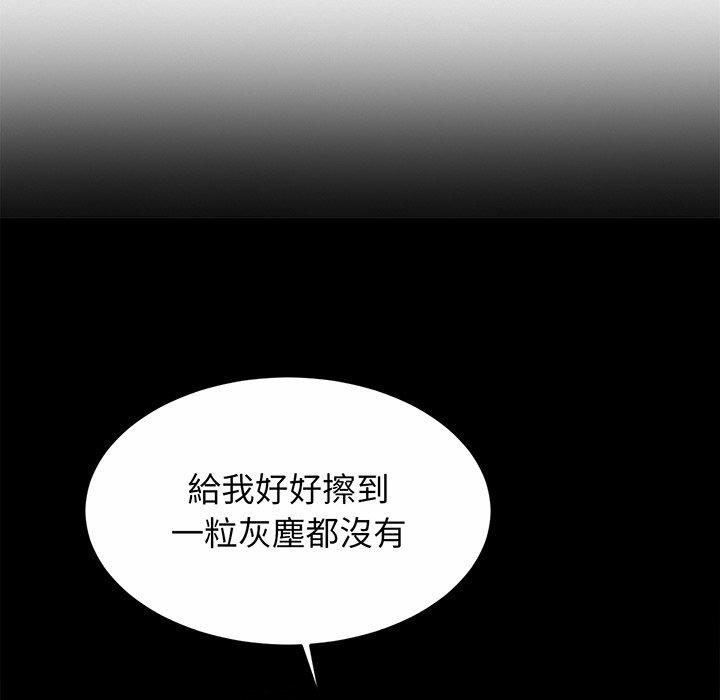 第2话 - 第12.jpg页