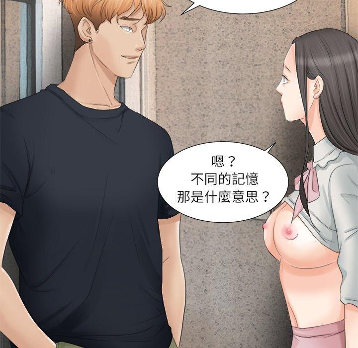第9话 - 第81.jpg页