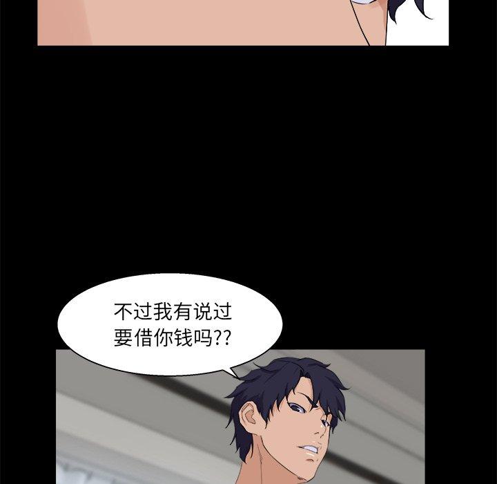第 28 话 - 第55.jpg页