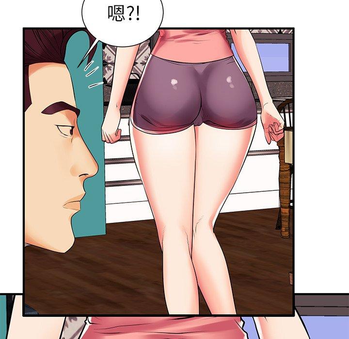 第2话 - 第37.jpg页
