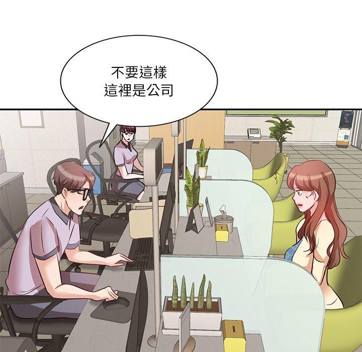 第6話 - 第6.jpg页