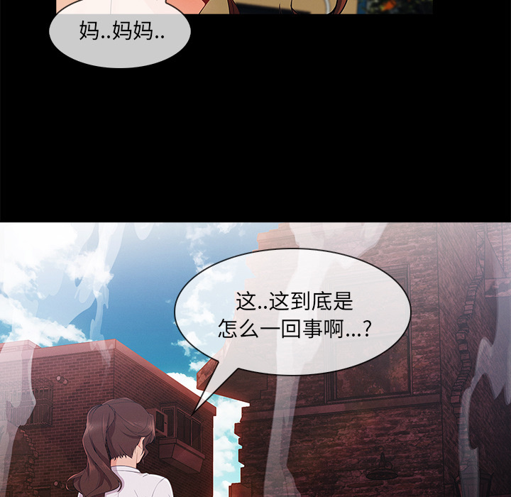 第 30 话 - 第50.jpg页