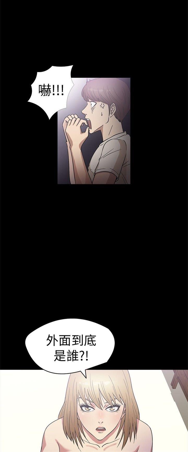 第 17 话 - 第20.jpg页