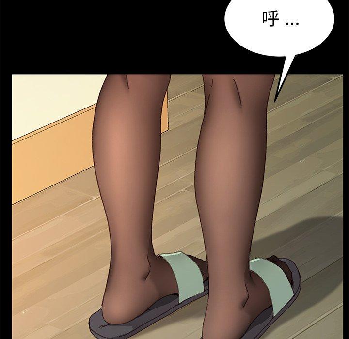 第35话 - 第29.jpg页