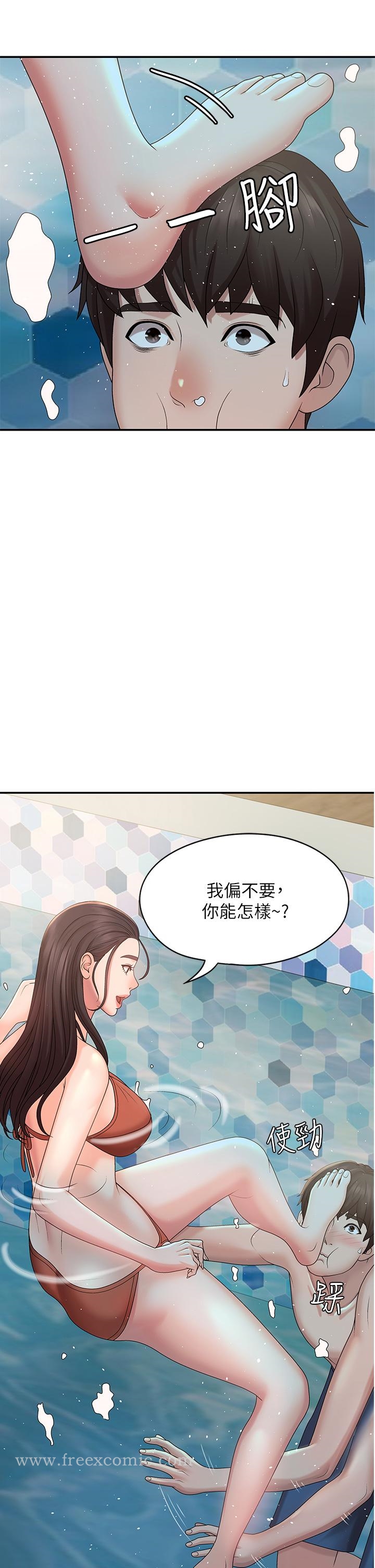 第24話-濕身姐妹 - 第26.jpg页