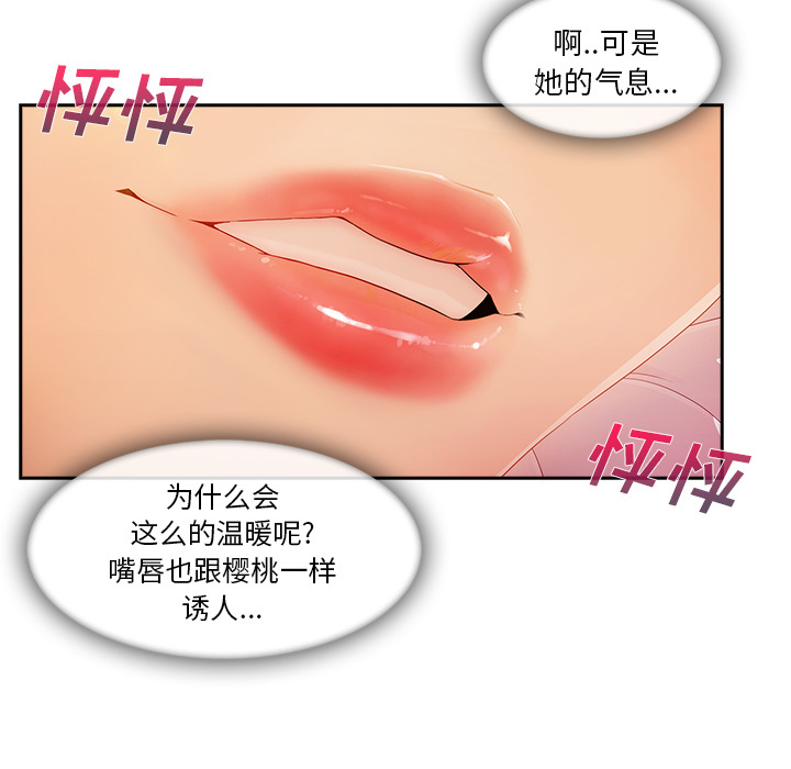 第 25 话 - 第32.jpg页