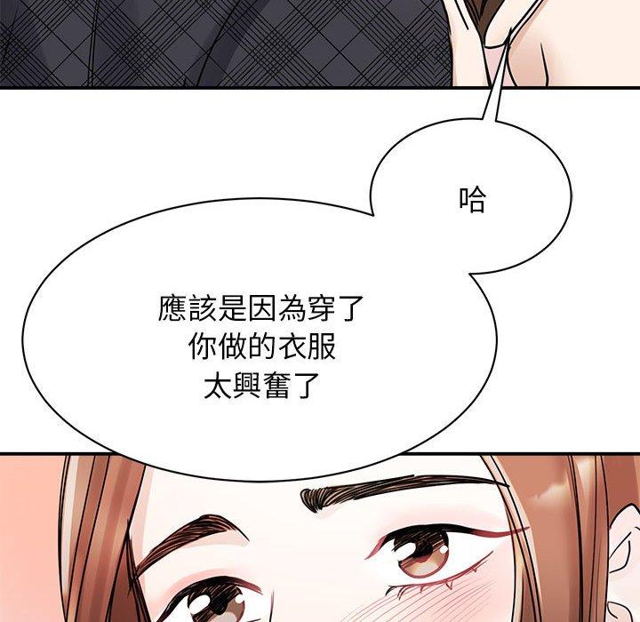 第6话 - 第89.jpg页