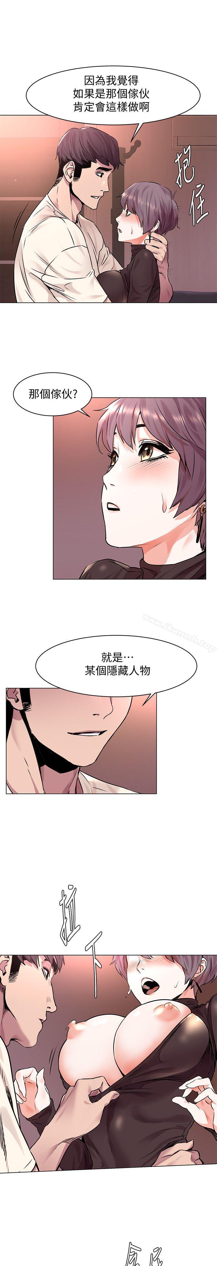 第55話-姐姐，我可以親妳嗎? - 第1.jpg页