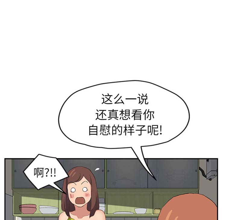 第 47 话 - 第60.jpg页