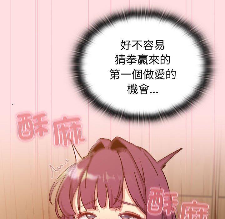 第89话 - 第121.jpg页