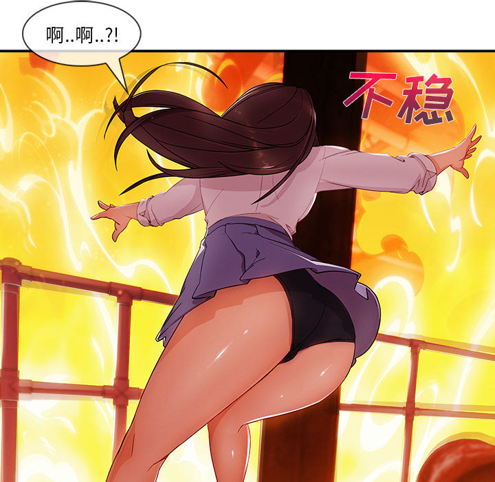 第 29 话 - 第69.jpg页