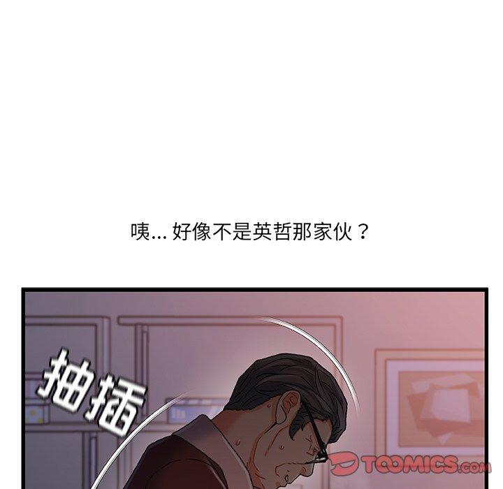 第 29 话 - 第75.jpg页
