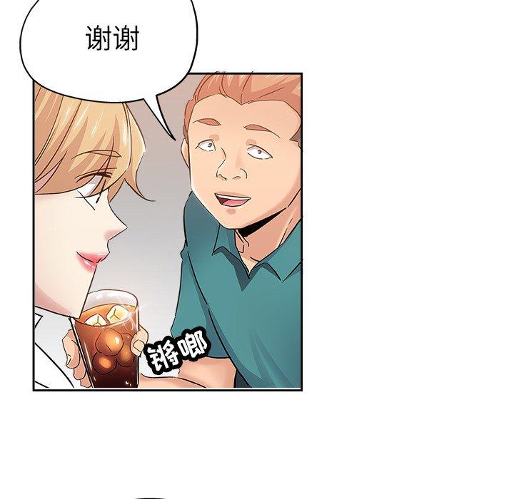 第 39 话 - 第71.jpg页