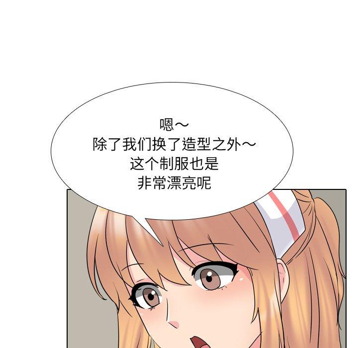 第38话 - 第24.jpg页