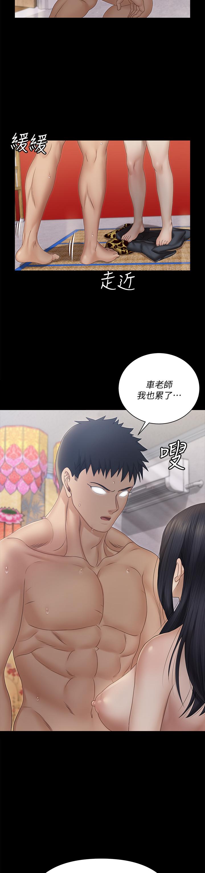 第156話-車敏晶出動，4P準備完成 - 第39.jpg页