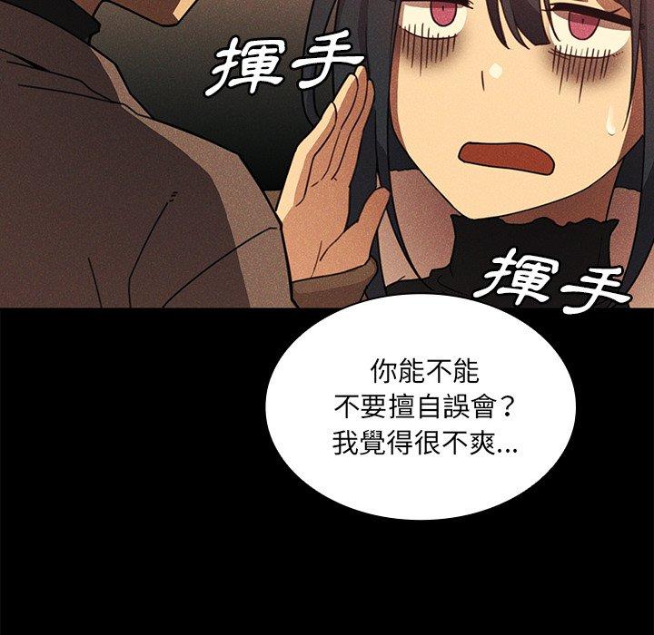 第24话 - 第68.jpg页