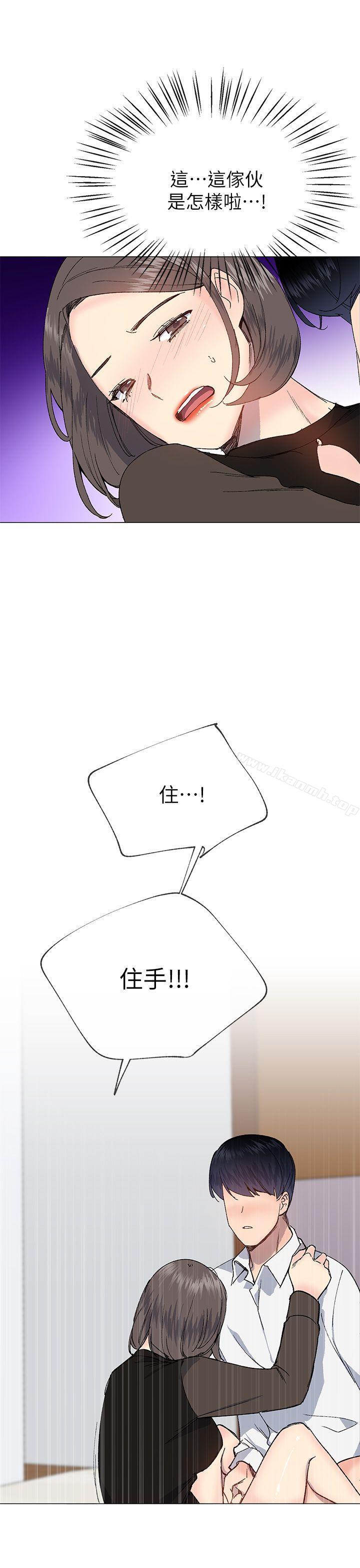 第31话 - 第25.jpg页