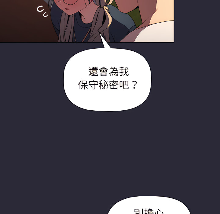 第8话 - 第133.jpg页