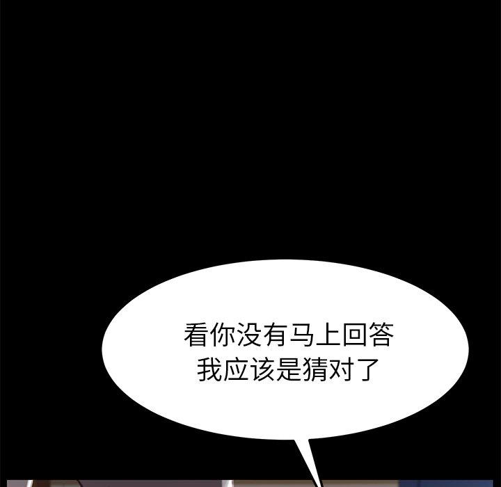 第29话 - 第16.jpg页
